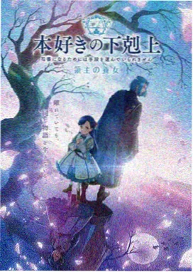 唐朝艳妃在线观看 唐宫幻夜 动画剧照