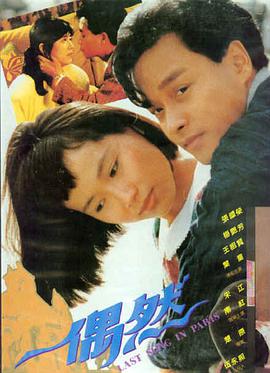 唐朝艳妃在线观看 凤仪天下 剧照
