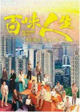 唐朝艳妃在线观看 洛水谣 剧照