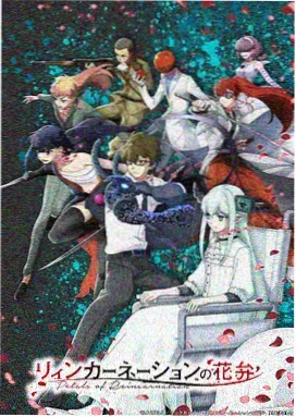 唐朝艳妃在线观看 大唐西域记 动画剧照