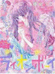 唐朝艳妃在线观看 长安夜游 综艺剧照