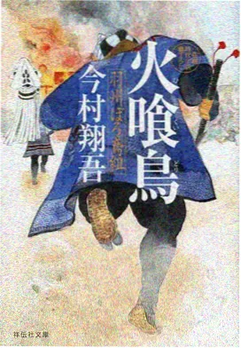 唐朝艳妃在线观看 热度榜第三